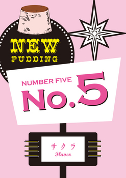 No.5.jpg